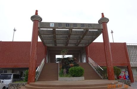 Yonashiro Comprehensive Park, Stadium