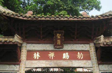 Shengyuan Temple