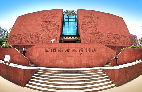Han Luwang Mausoleum