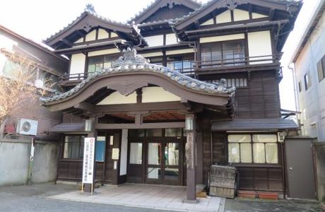 Former Nigyo Kemban Association Office