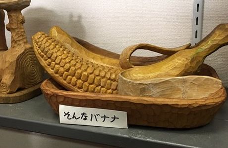 Gallery Kusukusu