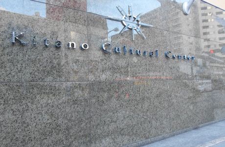 Kitano Cultural Center
