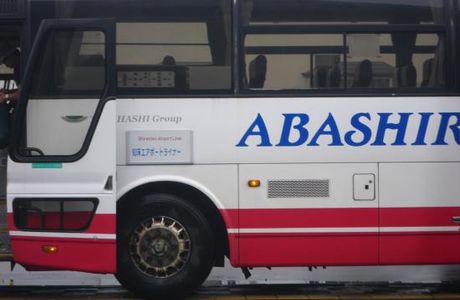 Shari Bus