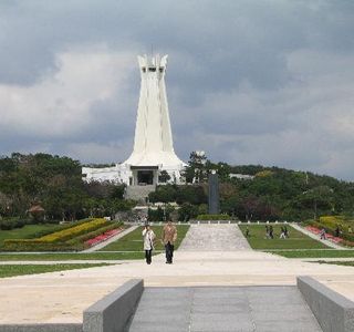 Esato Memorial Tower