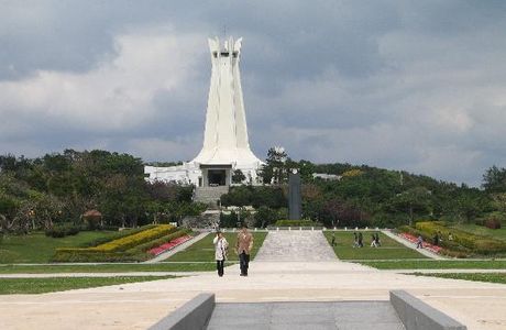 Esato Memorial Tower
