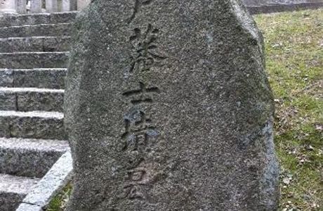 Grave of Mito Roshi