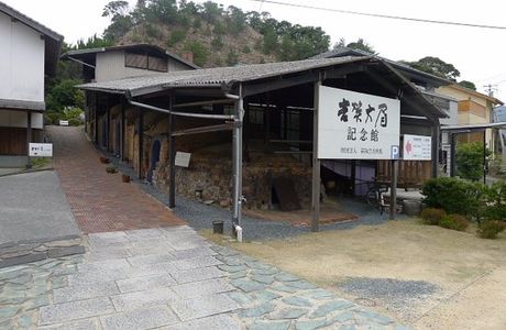 Kasayama Wind Cave