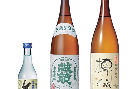 Matsuura Sake Brewery