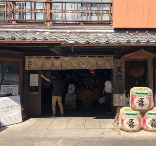 Minematsu Brewery