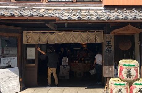Minematsu Brewery