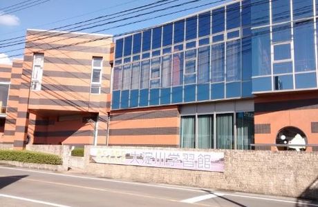 Oyodo River Study Center