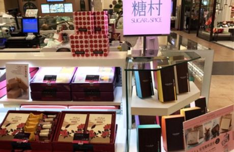 Sugar & Spice - Taichung Top City Store