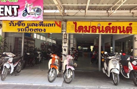 Korat Bike Rental