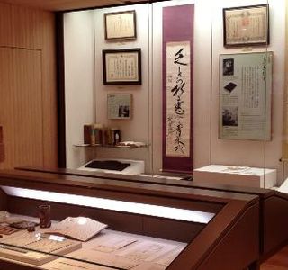 Makino Memorial Garden & Museum