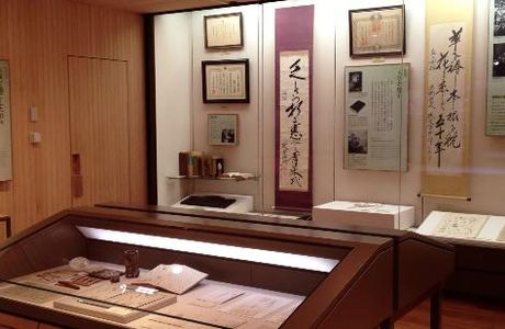 Makino Memorial Garden & Museum
