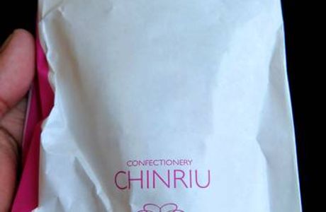 Chinriu Honten