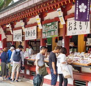 Ichikawa Shop