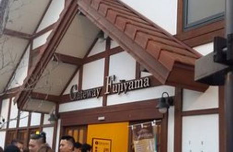 Gateway Fujiyama, Fujisan Station