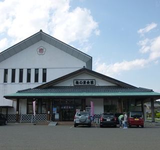 Ume no Sato Kaikan