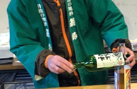 Miyamaji Sake no Yakata