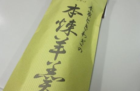 Tokiwagi