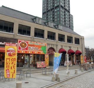 Yorimichi, Kitakyushu Tourism Association Shop