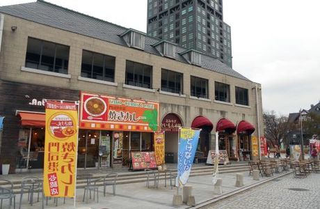 Yorimichi, Kitakyushu Tourism Association Shop
