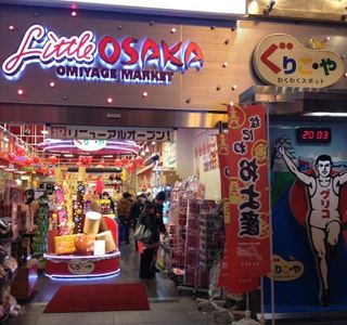 Little Osaka