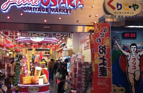 Little Osaka