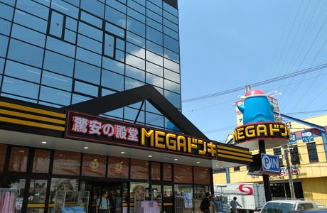Mega Don Quijote Minoo