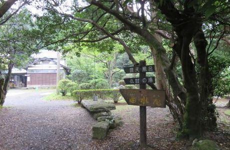 English Garden Minamiaso