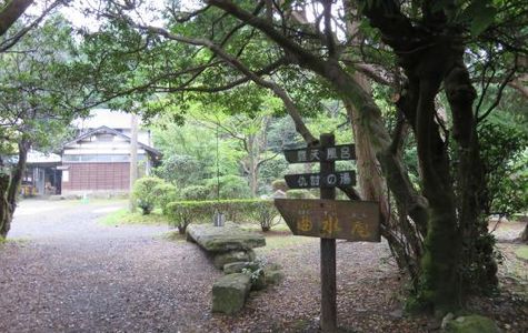 English Garden Minamiaso 1