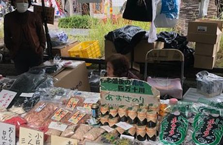 Sunday Market