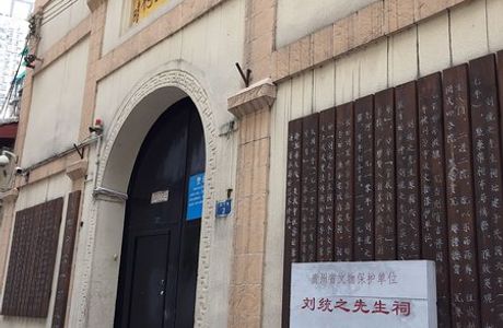 Mr.Liutongzhi Temple