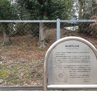 Genemonyama Tomb