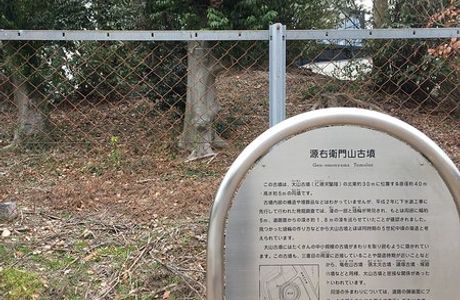Genemonyama Tomb