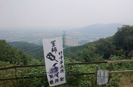 Tarui Castle Ruins