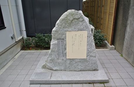 Takuboku Ishikawa Final Residence Place