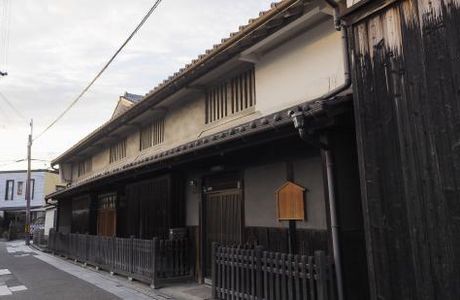 Former Residence of Kinami