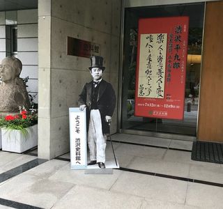 Masajiro Momotani Memorial Museum