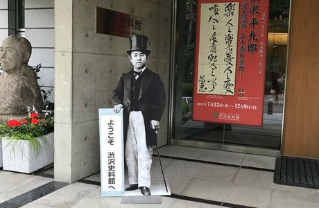Masajiro Momotani Memorial Museum