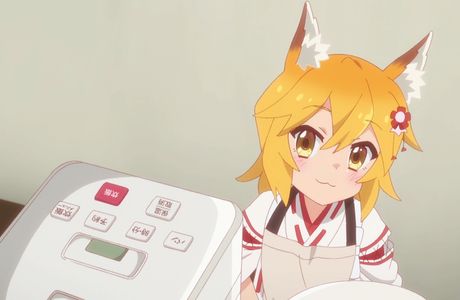 Senko no Ie