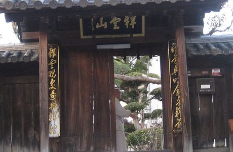Keizuiji Temple