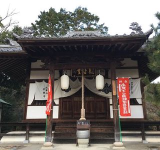 Heirinji Temple