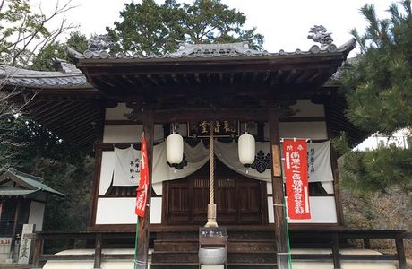 Heirinji Temple