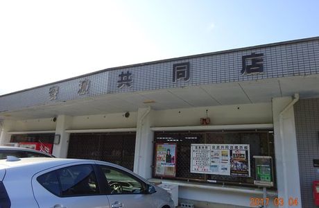 Aha Village
