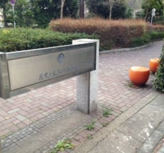 Path of History and Culture, Rekishi &Bunka no Sampomichi, Ginza & Tsukudajima Course
