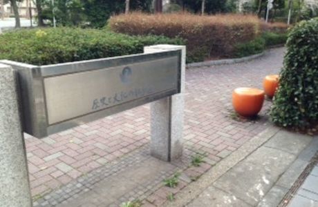 Path of History and Culture, Rekishi &Bunka no Sampomichi, Ginza & Tsukudajima Course