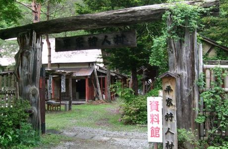 Heike Hunter Village