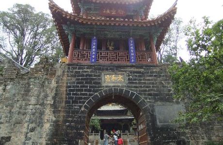 Jindian Park